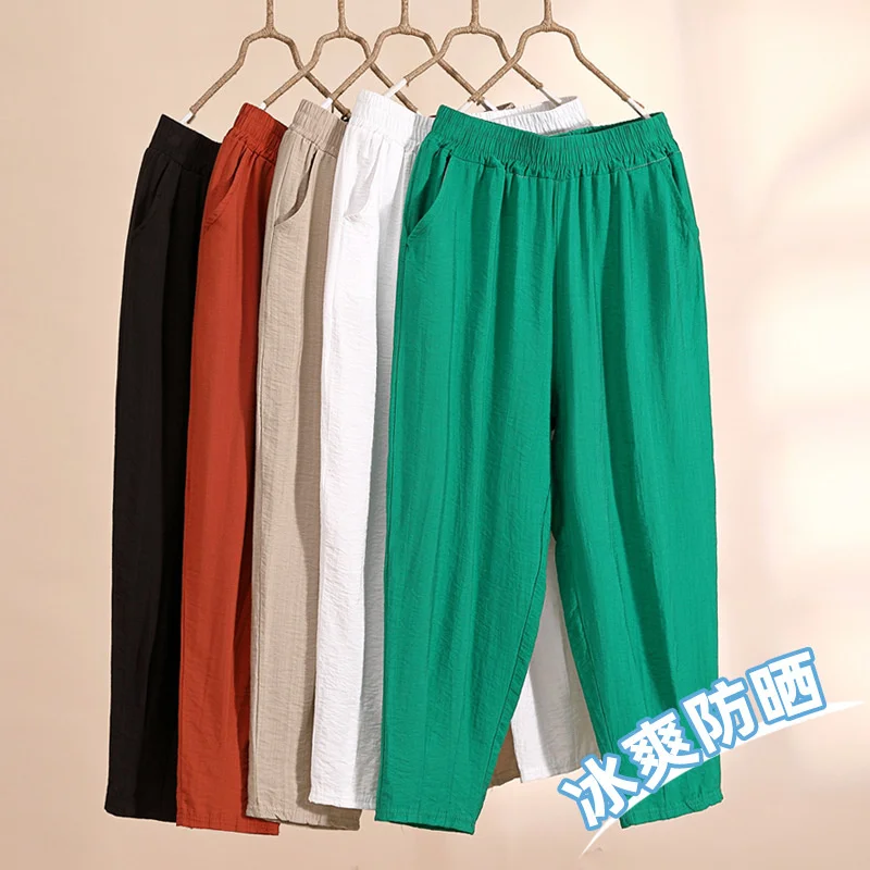 Ice Silk Harlan Pants Women's 2023 Summer Thin Loose Straight Draping Slim Cotton Hemp Casual Radish Pants For Women