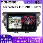 6 + 128 DSP для Great Wall Voleex C30 2015-2018 Android автомобильный мультимедийный видеоплеер Автомагнитола DVD 2din