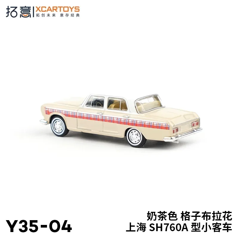 XCarToys модель седана SH760A из Шанхая автомобиля под давлением абрикосового цвета 1:64