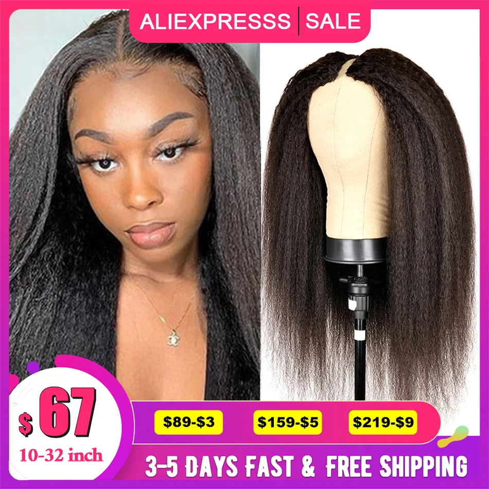 

V Part Wig Human Hair Kinky Straight Wig Glueless U Part Wig Human Hair Wigs Blend with Your Own Hairline I Part Wig VSHOW HAIR