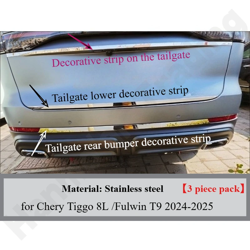 Фото Для Chery Tiggo 8L/Fulwin T9 2024-2025 декоративная полоса для кузова, защита от столкновений и царапин/декоративная полоса для хвостовых дверей №3