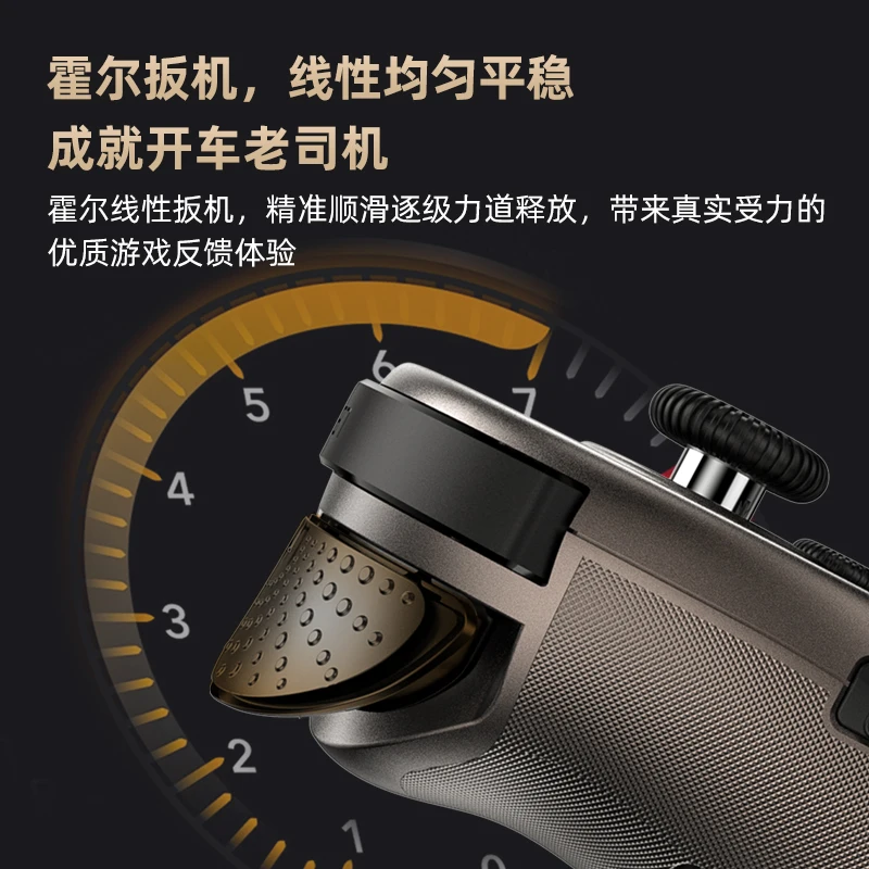 Фото Игровой контроллер ShanWan Q133XPV с удлиненным сроком службы батареи, двойным датчиком Холла, высокоточным джойстиком для мобильных устройств, ПК и облачных игр №4
