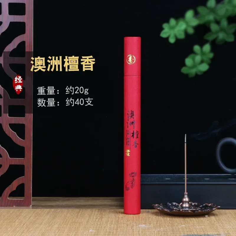 

Китайские домашние благовония из сандалового дерева