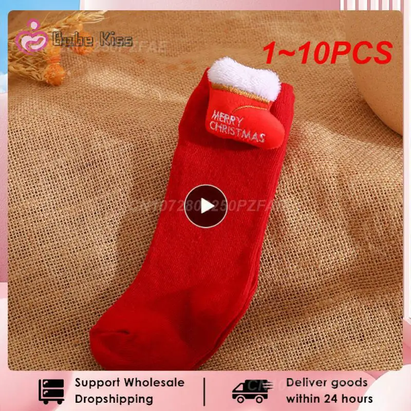 

1~10PCS Sweat Absorbing Childrens Socks Not Restrained Stockings Hot Selling Item Comfortable Christmas Socks Breathable