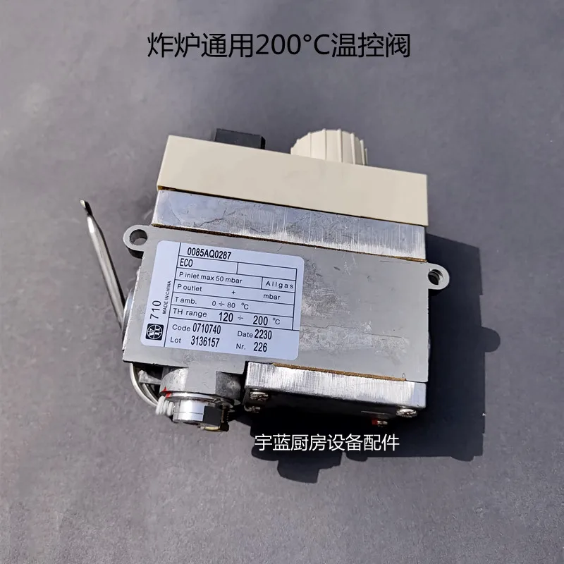Коммерческий скребок для глубокой фритюрницы клапан контроля температуры газа в