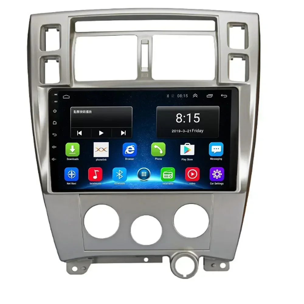 Автомобильный DVD Android 13 для Hyundai Tucson 2006-2013 авторадио мультимедийный плеер GPS