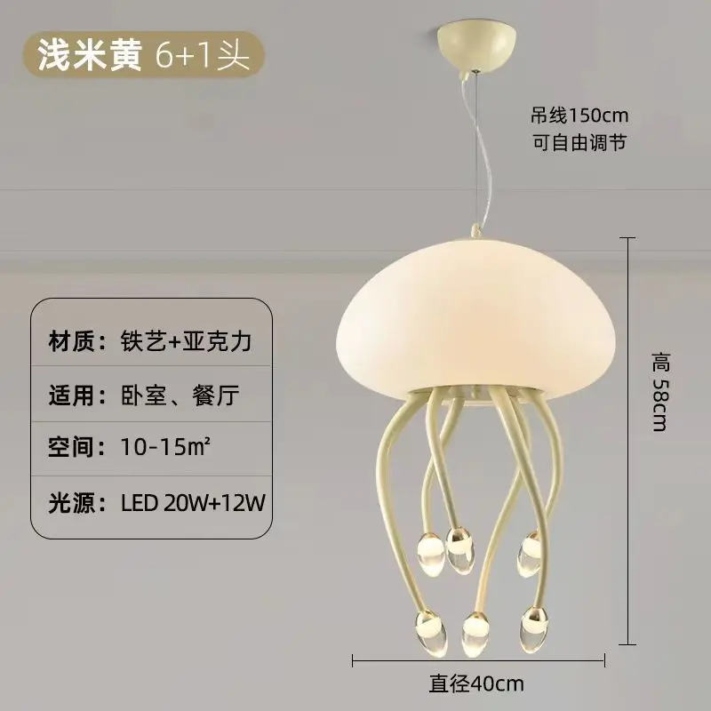 Новинка подвеска в виде ветра из медузы и цветов листа с молочным маслом Подвеска