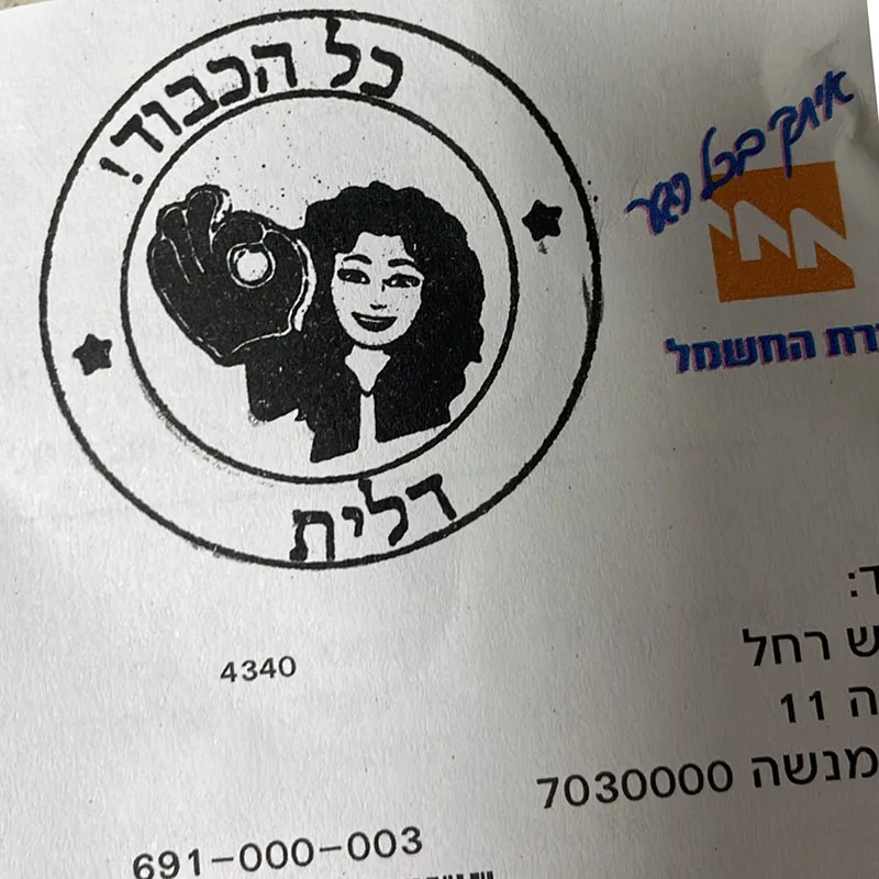 Индивидуальные штампы для учителя на иврите школьной домашней работы уплотнение