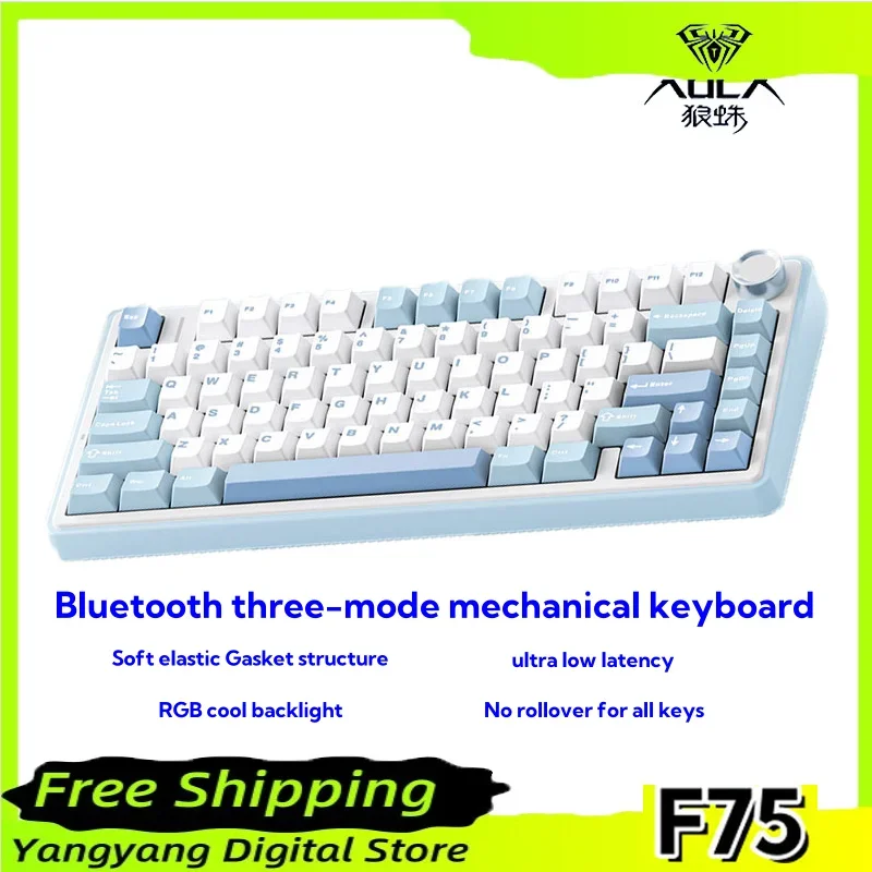 Трехрежимная механическая клавиатура Bluetooth AULA F75 мягкая эластичная прокладка