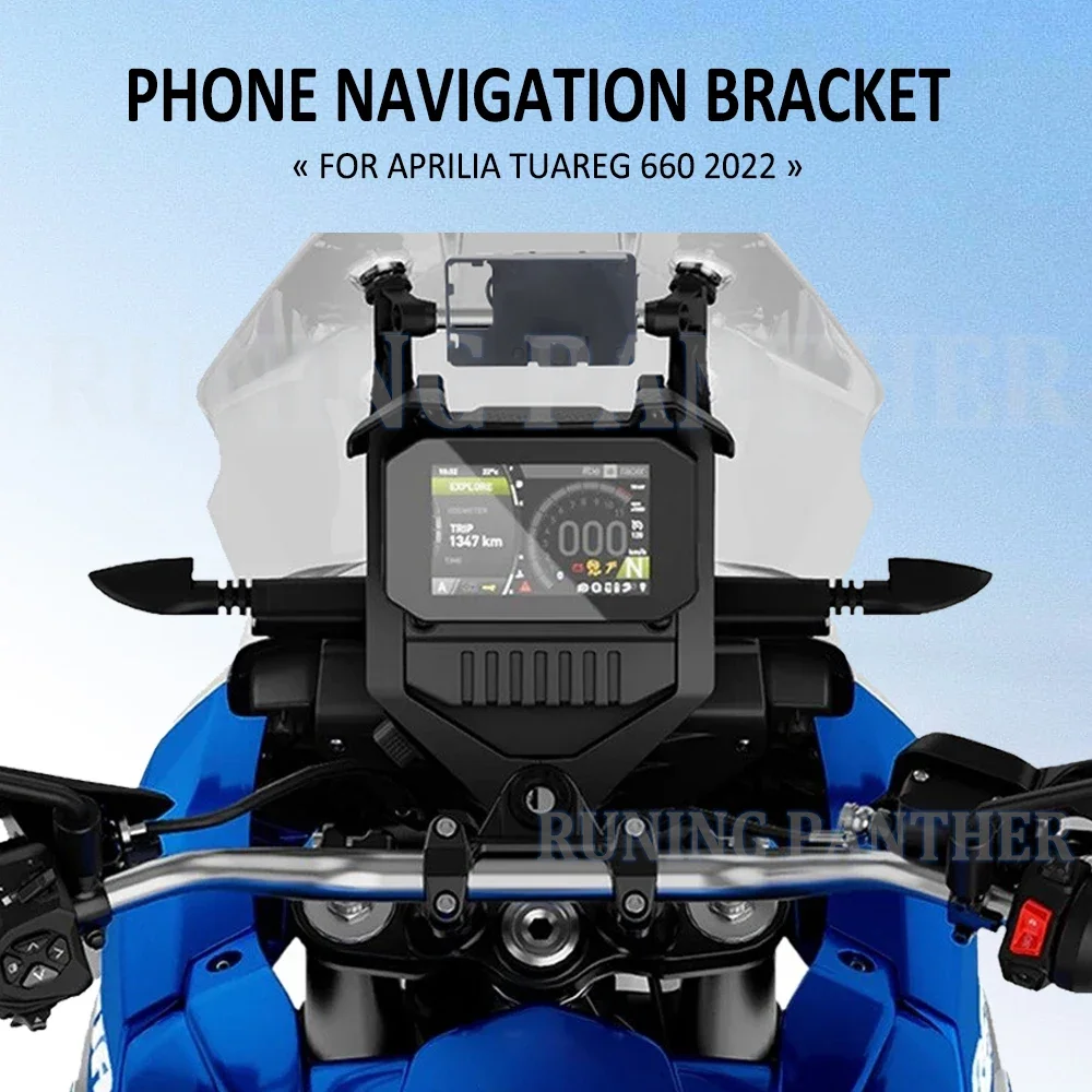 Новинка для мотоциклетного телефона Aprilia TUAREG 660 Tuareg660 2022 Беспроводная и USB зарядка
