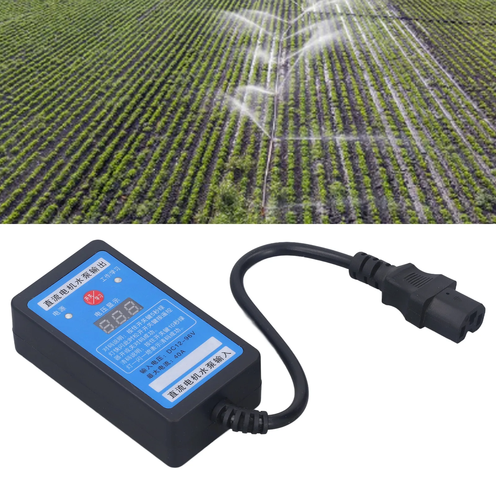 Дистанционный переключатель постоянного тока ABS Независимый код сопряжения