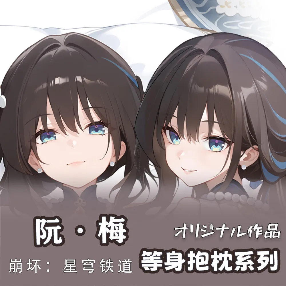 Аниме Honkai: Star Rail Ruan Mei Dakimakura обнимающее тело 2WAY наволочка подушка постельные