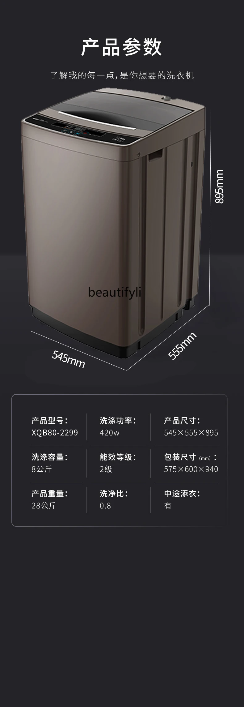 8 кг бытовой интеллектуальный пульсатор большой емкости мини-маленькая