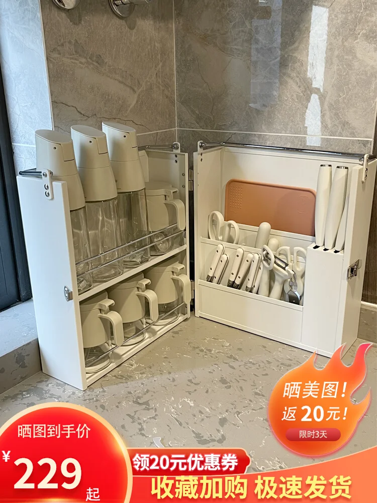 

Kitchen seasoning rack, chopstick knife holder, countertop, stainless steel multifunctional kitchenware folding storage rack