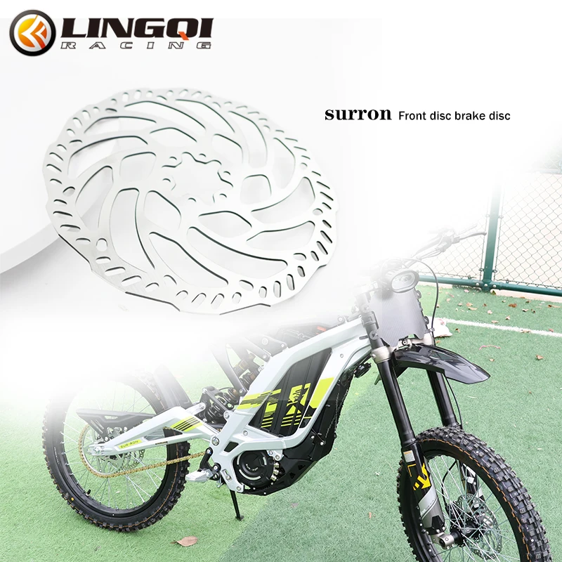 Передние тормозные диски для мотоцикла SURRON рандовые алюминиевые