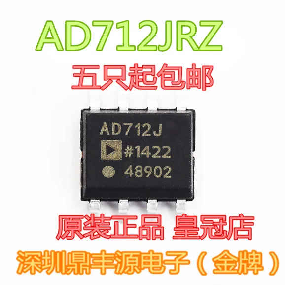 

Free shippingAD712JRZ SOP8 10pcs