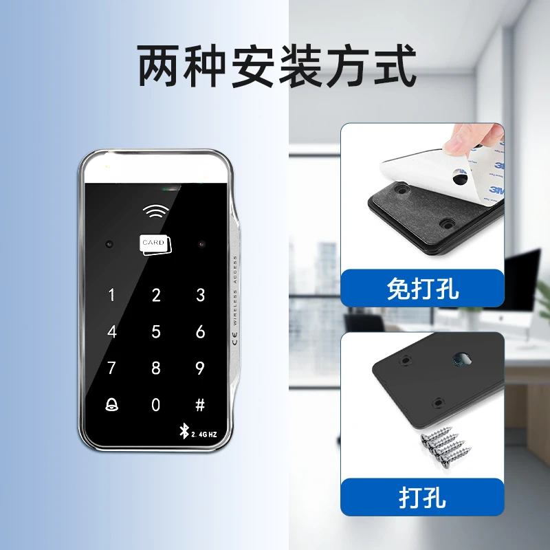 Универсальная машина системы контроля доступа пароль для отмены карты без