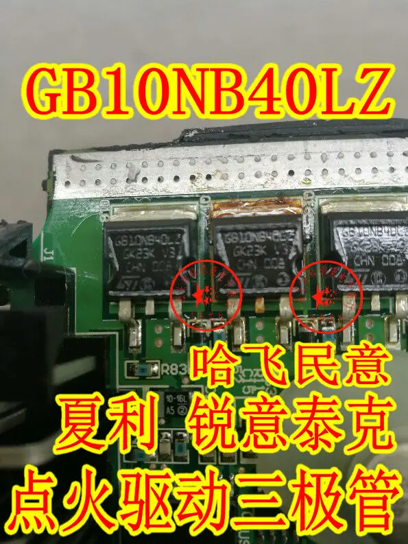

Free shipping 6B10NB40LZ GB10NB40LZ IGBT 10PCS