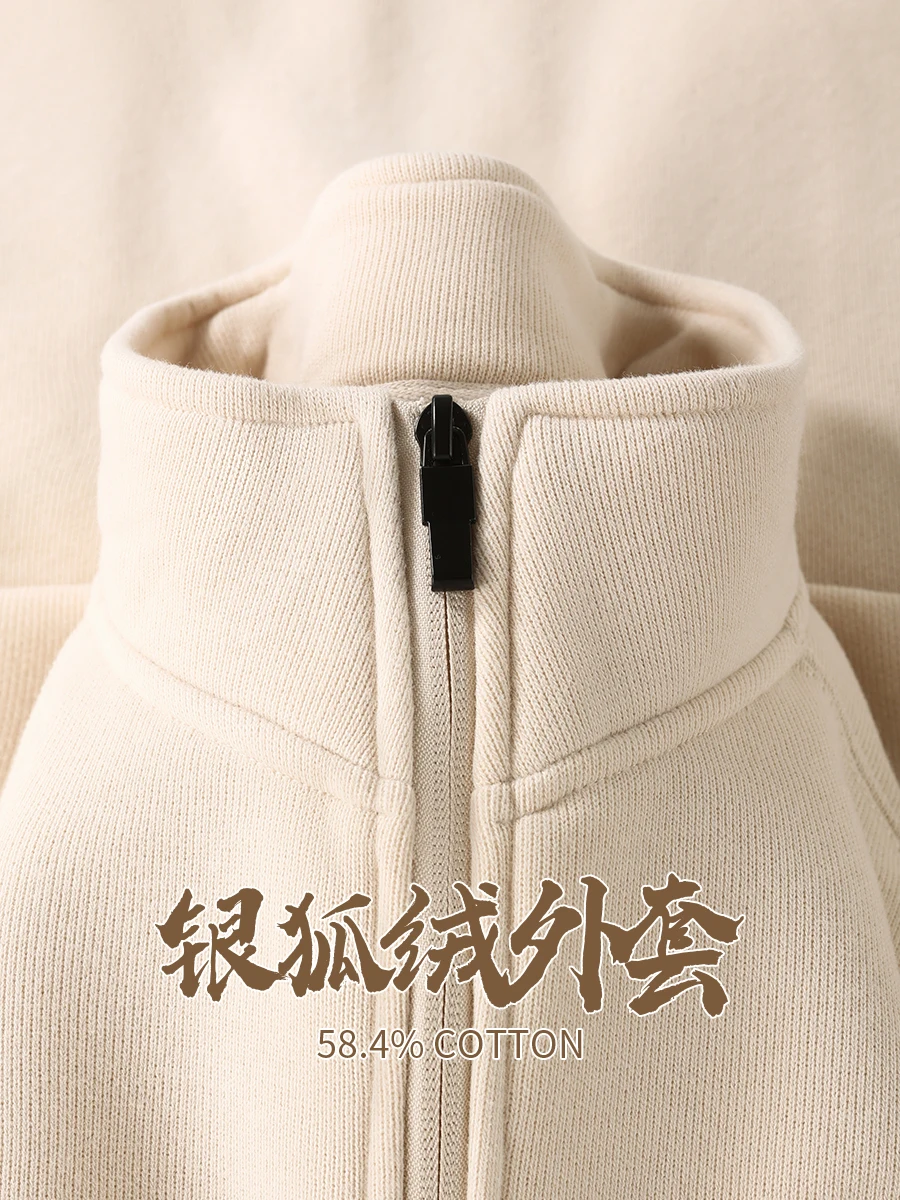 Look White and Don't Pick People! Milk Apricot 600G Heavy Silver Fox Velvet Stand Collar Zip-up Outerwear Solid All-Match War...