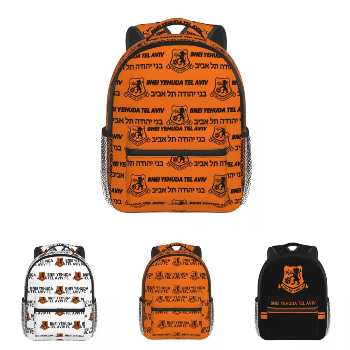 

Kids Backpack, Bnei Yehuda Tel Aviv Fc Cute Lightweight Preschool Backpack for Toddlers Boys Girls