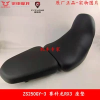cushion seat front and rear seat cushions assembly motorcycle accessories for italika vx250 vx 250