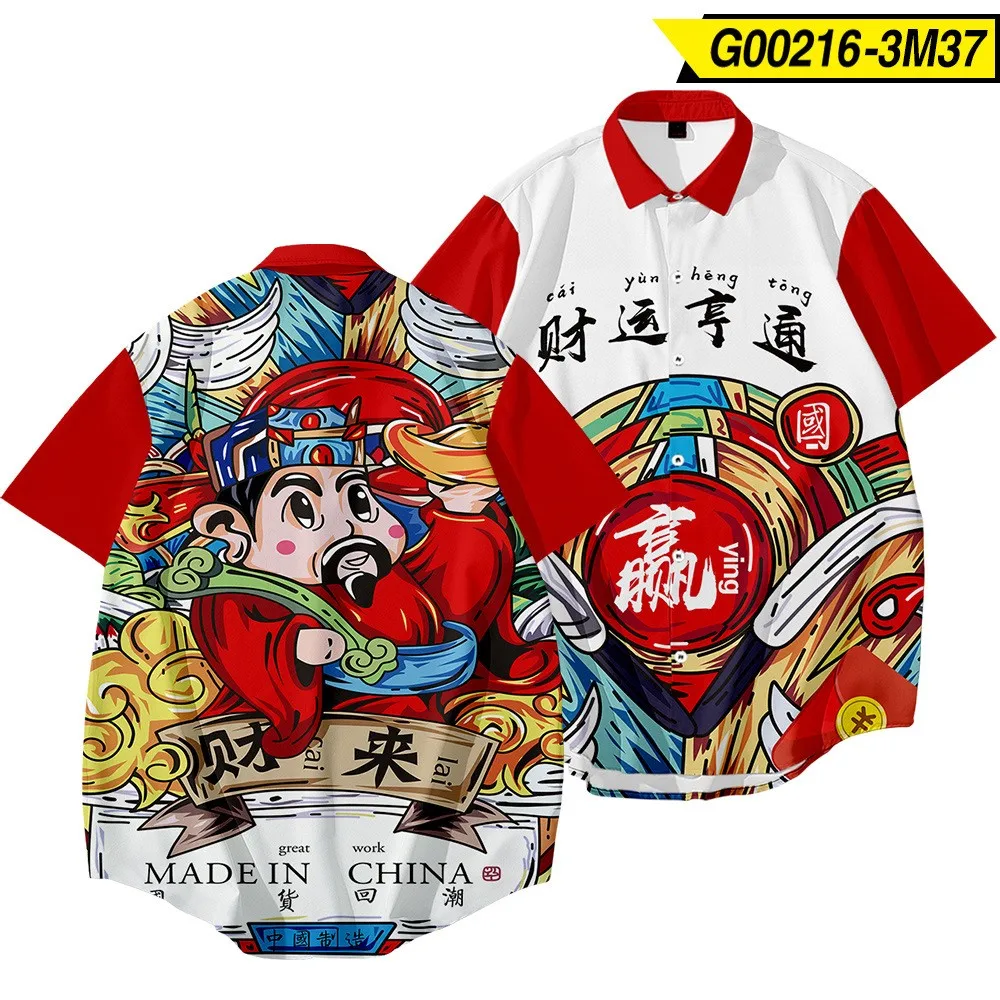 

Рубашка мужская с отложным воротником, повседневная одежда в традиционном китайском стиле, пиджак с короткими рукавами, размеры 3XL, 4XL, 5XL, 6XL, ...