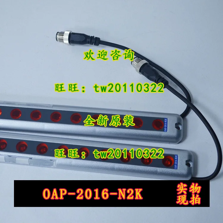 [Физическая фото] OAP-2016-N2K Тайвань Ruike RIKO Защитная световая завеса штраф десяти