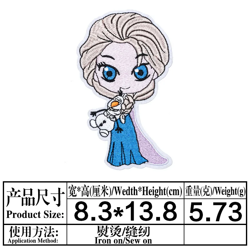13 шт. мультяшная аниме аппликация принцессы для шитья детской одежды нашивки