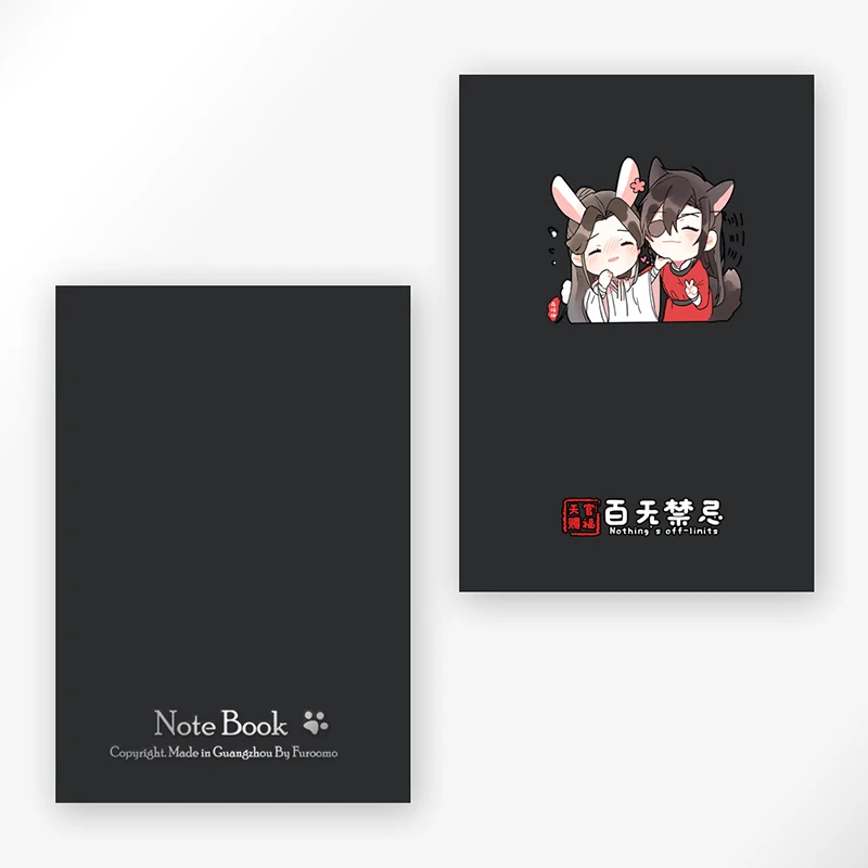 Китайская ТВ-серия TGCF Tian Guan Ci Fu Xie Lian Hua Cheng Shi Qing Xuan милые Мультяшные канцелярские