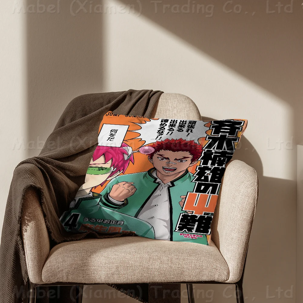 Аниме Saiki K Подушка Чехлы Наволочки Гостиная Диван Домашний Декор Индивидуальные