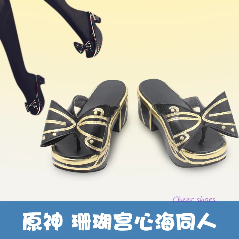 

Genshin Impact Sangonomiya Kokomi Cosplay shoes Comic Halloween Sangonomiya Kokomi Cosplay Costume Prop Genshin Cosplay Anime