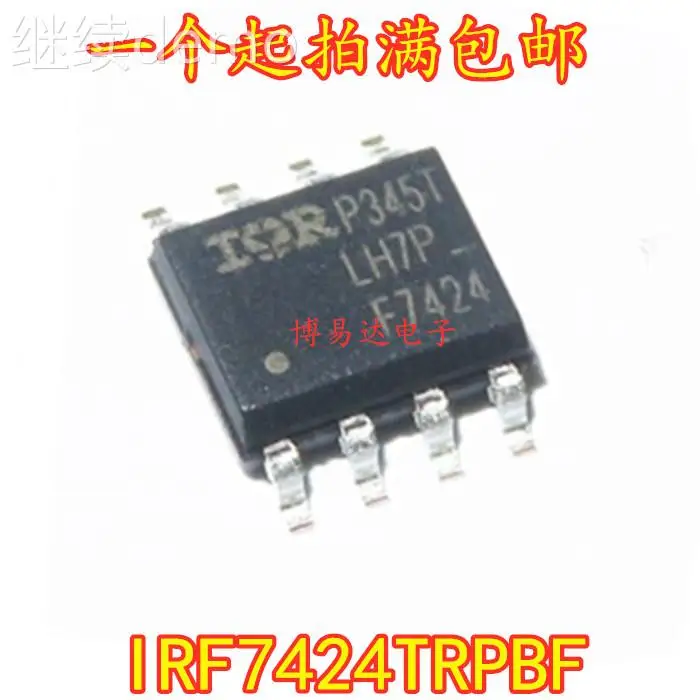 IRF7424TRPBF F7424 SOP-8 100% Новинка