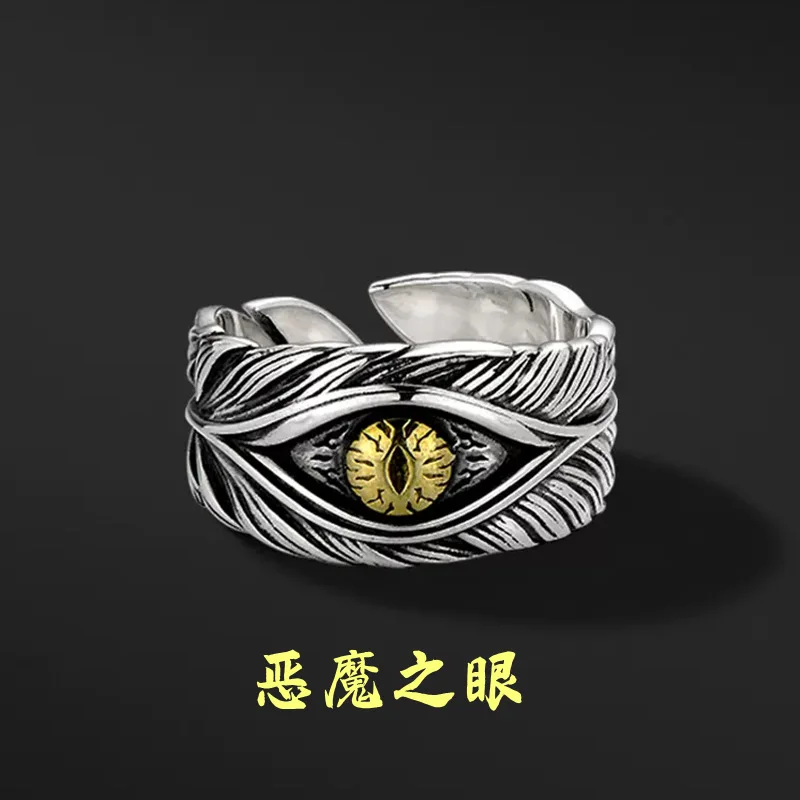 

Gothic Punk Yellow Color Evil Eyes Opening Rings Adjustable Feather Rings for Men Women Finger Ring Party Jewelry Accessories