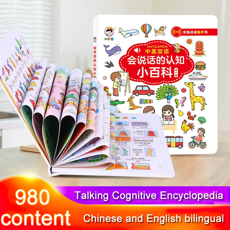 

Children Talking Book Encyclopedia Sound Early Education Cognitive Book Chinese-English Bilingual Enlightenment Reading Machine