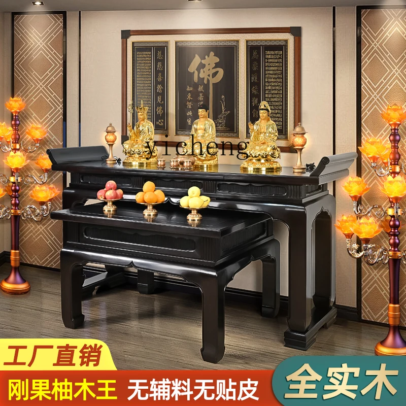Zk S алтарь из массива дерева Jingxiang стол для дома новый молитв в китайском стиле