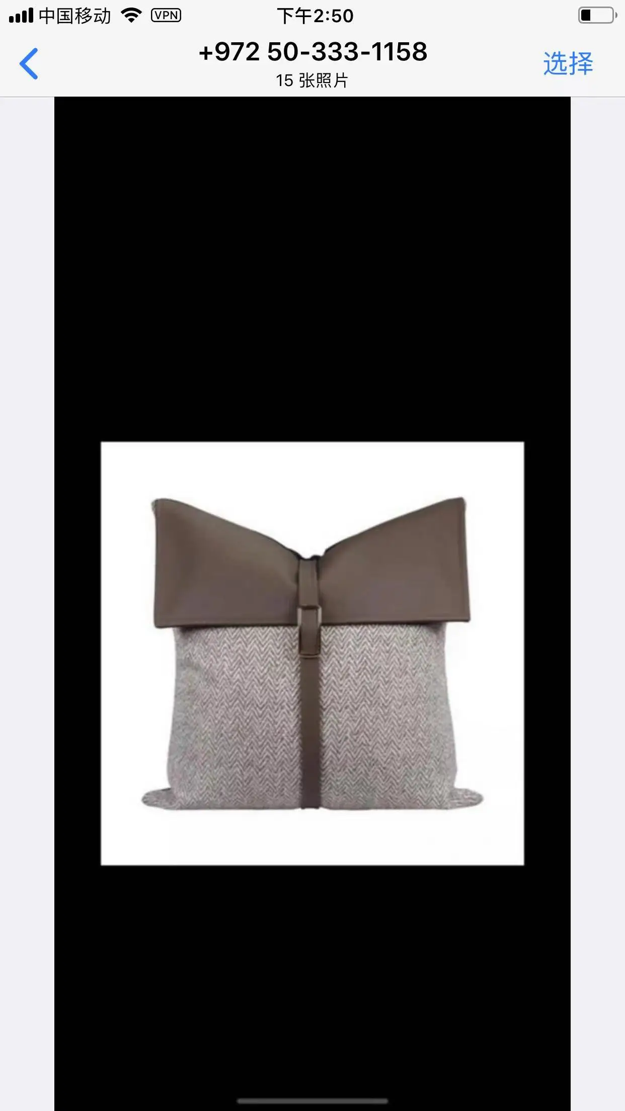 

A Cushion Cover