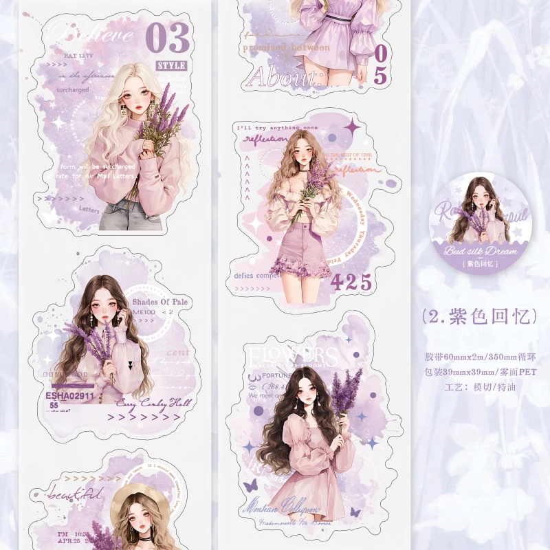 

Лента для девочки Journal GO 6x200 см