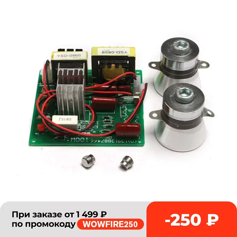 

100W 220V Ultrasonic Cleaner Power Driver Board 40KHz Transducer Ultrasound Cleaning Circuit Board High Performance Efficiency