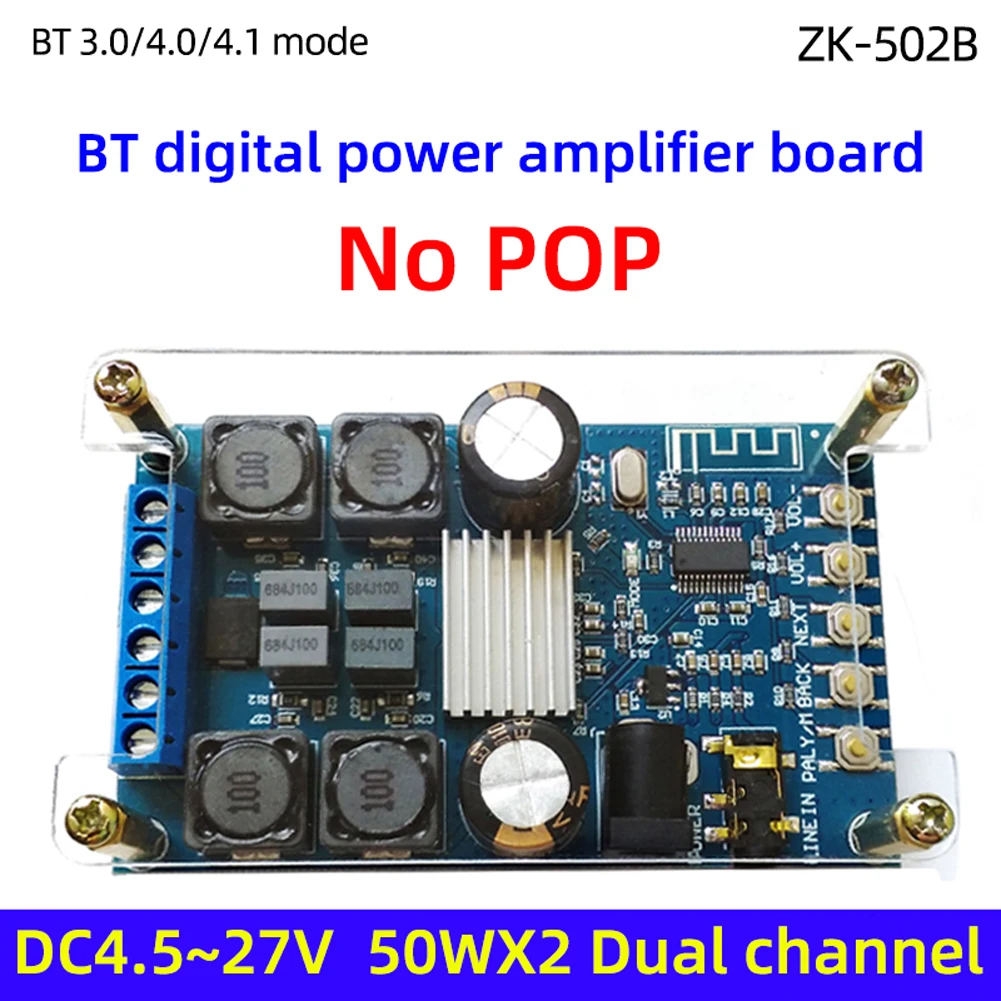 2*50W Digital High Power Amplifier Board DC4.5-27V TPA3116D2 Dual Channel Stereo Home Music Wireless Speaker Audio - купить по
