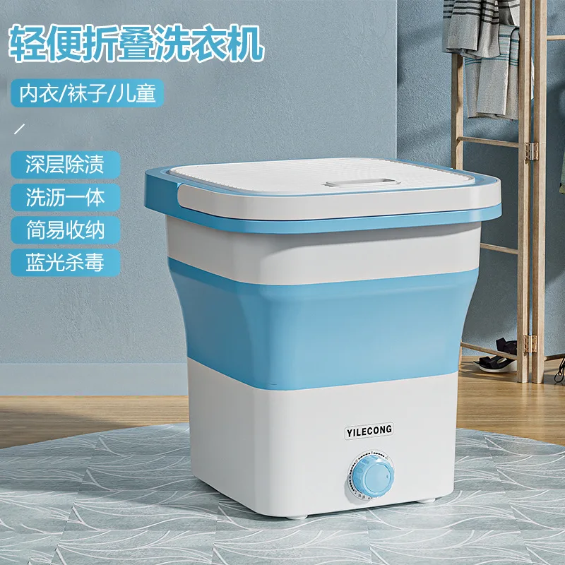 Touch Washing Machine Folding Washing Machine Netred Mini Bucket Portable Semi-automatic Underwear Washing Socks Baby