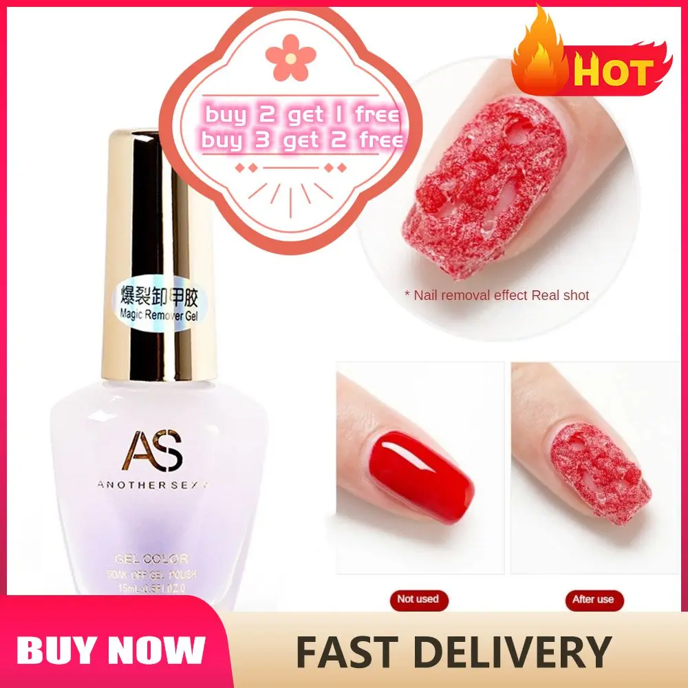 

Средство для снятия гель-лака для ногтей, 15 мл