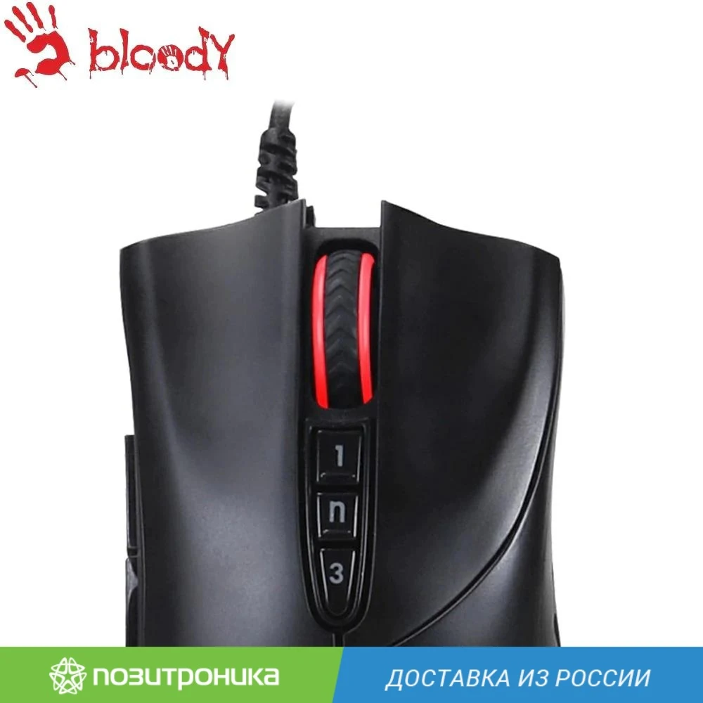 Мышь проводная A4 Bloody V3 оптическая | Компьютеры и офис