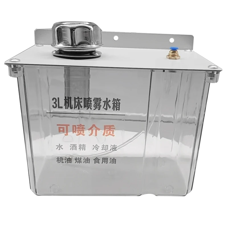 

3L CNC Lubrication Water Box With Filter Lathe Milling Drill Engraving Machine Oil Tank Cooling Sprayer Spare Parts Parts
