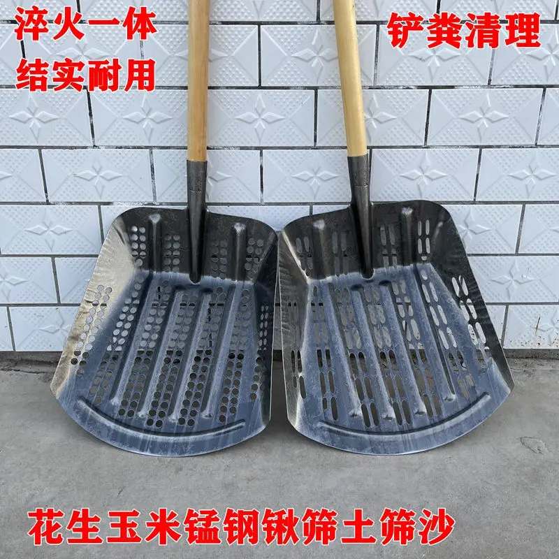 Manganese Steel Quenched Large Corn Peanut Shovel Fork Snow Removal Grain Cleaning Feces Shovel Screen Soil Sand Agricultural