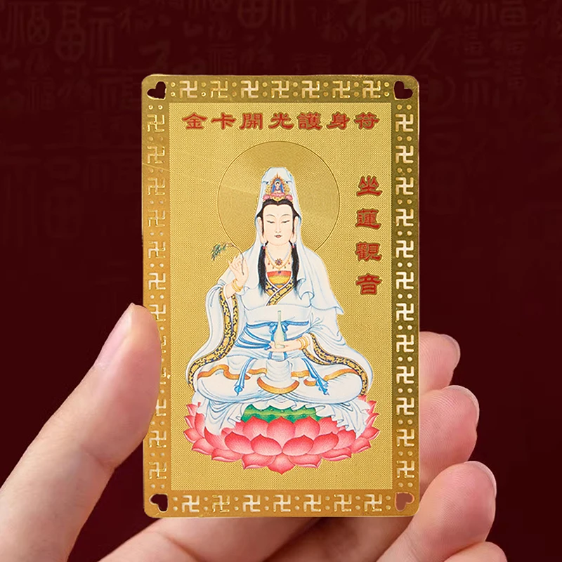 1 шт. Гуаньинь сидящий лотос металлическая карта Будды сердце сутра амулета мира