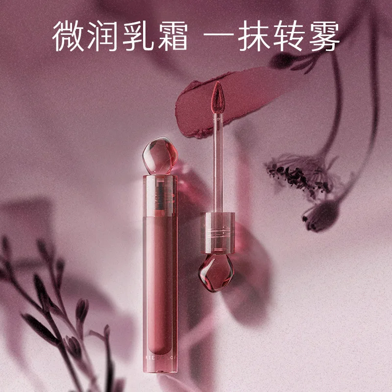 

MARIE Stone Lip Glaze Flower Juice Print Rich Imprint lipstick Powder Moss Lip Mud