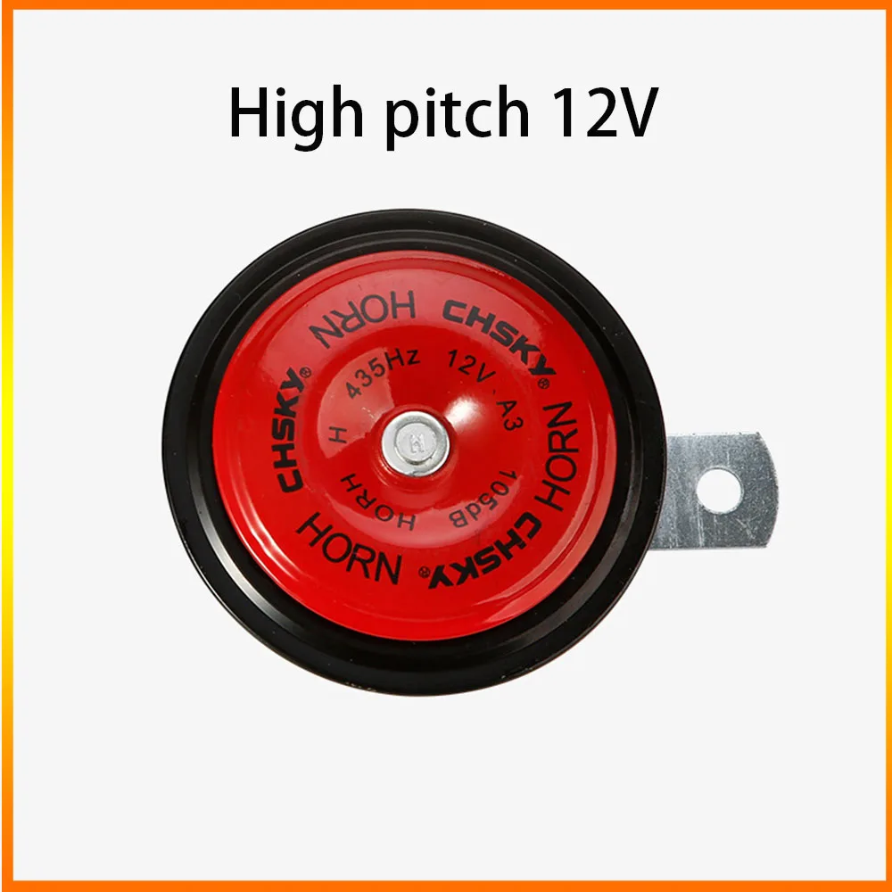 

Электрический велосипед, мотоциклетный звуковой сигнал 12 В/24 В, универсальный электрический звуковой сигнал, автомобильный звуковой сигнал в виде улитки, автомобильный высоко- и низкочастотный звуковой сигнал, модифицированное украшение