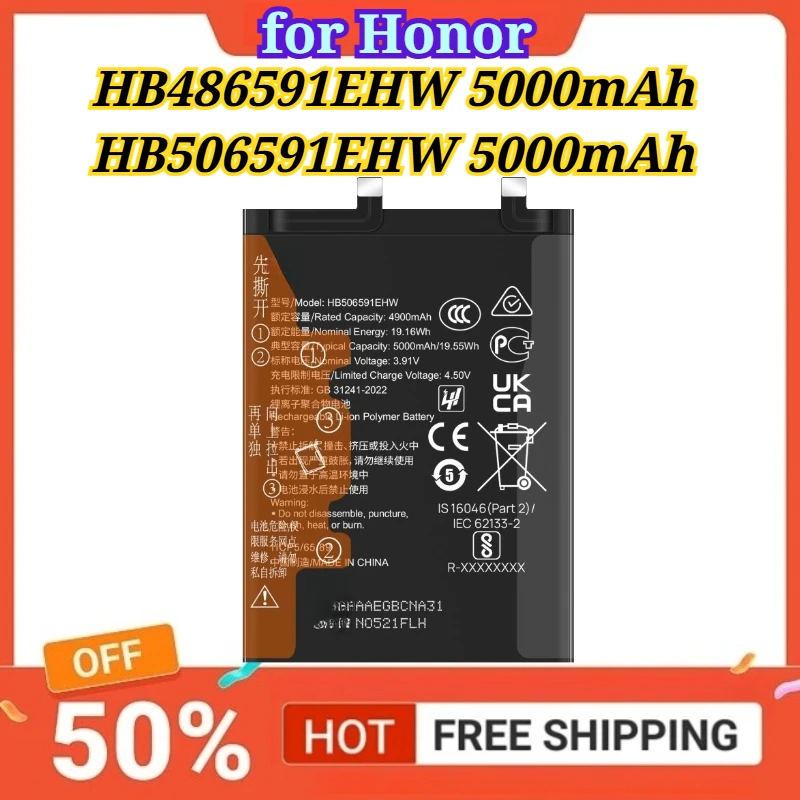 Фото Аккумуляторы для мобильных телефонов HB486591EHW 5000 мАч для Honor 90/90 Pro, HB506591EHW 5000 мАч для Honor 90 GT/100 Pro №1