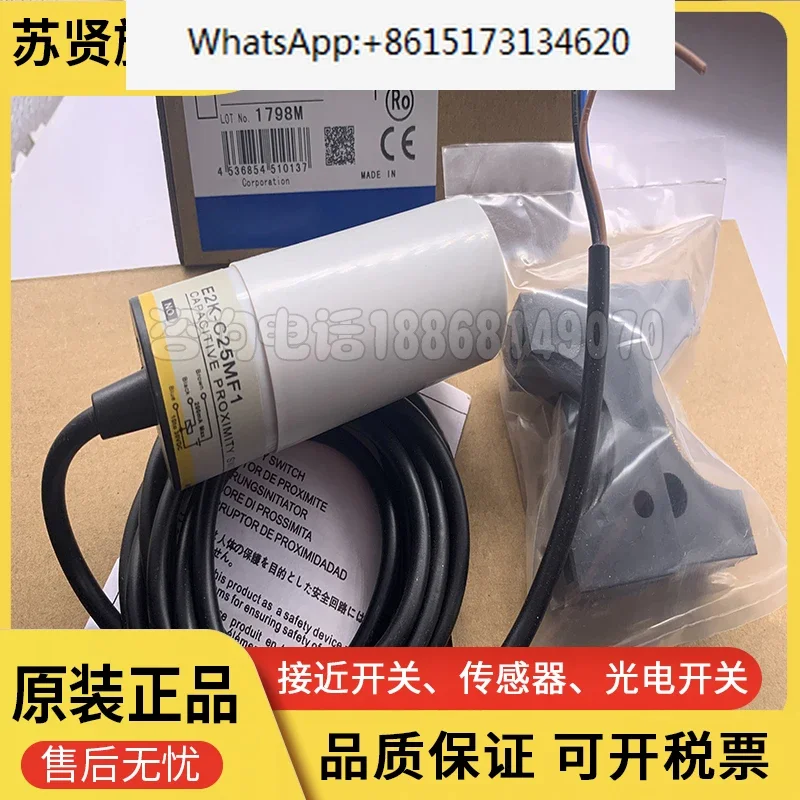 E2K-C25MY1/2 E2K-C25ME1 E2K-C25ME2 E2K-C25MF1 C25MF2