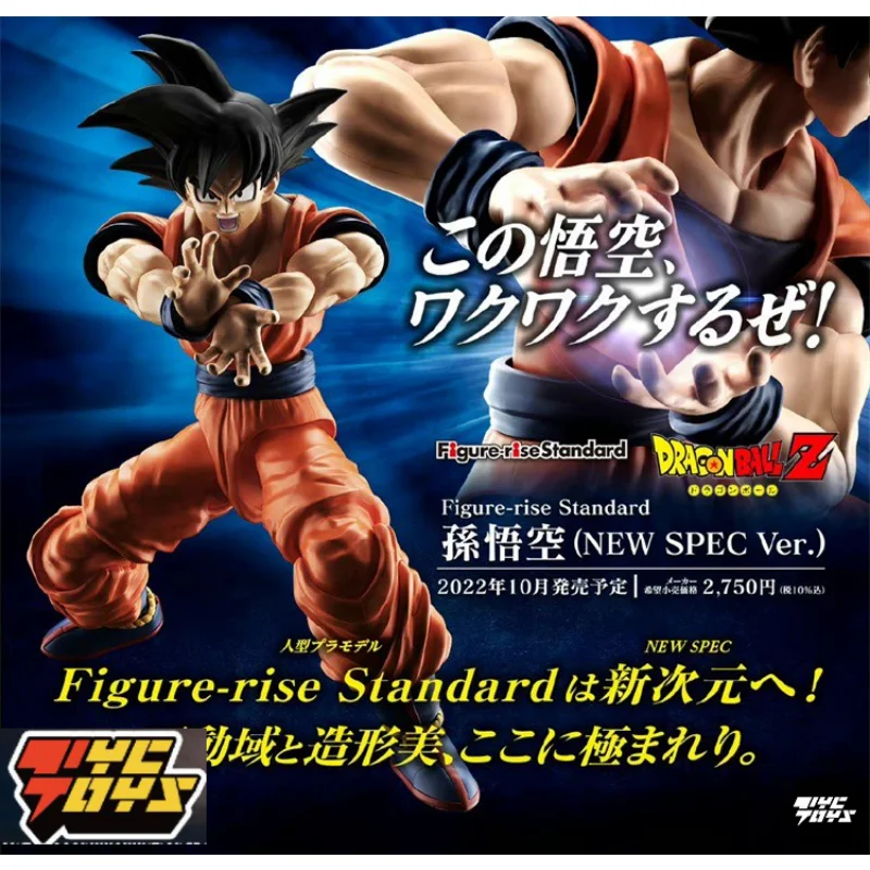 

TYCTOYS Bandai FIGURE-RISE FRS STANDARD Dragon Ball Son Goku New Edition Assembled Hand Figure Model Toys Gifts